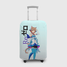 Чехол для чемодана 3D с принтом Феликс Аргайл Re: Zero в городе Новоалтайск, 86% полиэфир, 14% спандекс | двустороннее нанесение принта, прорези для ручек и колес | felix argyle | ferisu | ram | re to | re zero | re:zero | rem | rezero | аниме ре зеро | жизнь в альтернативном мире с нуля | жизнь с нуля в альтернативном мире | рам | ре зеро | рем | феликс аргайл | феликс аргайль | феррис | 