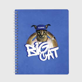 Тетрадь с принтом Big Cat Floppa в городе Новоалтайск, 100% бумага | 48 листов, плотность листов — 60 г/м2, плотность картонной обложки — 250 г/м2. Листы скреплены сбоку удобной пружинной спиралью. Уголки страниц и обложки скругленные. Цвет линий — светло-серый
 | flopa | floppa | большой | каракал | кот мем | мем с котом | русский кот | флопа | флоппа | шлёпа