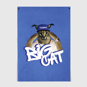 Постер с принтом Big Cat Floppa в городе Новоалтайск, 100% бумага
 | бумага, плотность 150 мг. Матовая, но за счет высокого коэффициента гладкости имеет небольшой блеск и дает на свету блики, но в отличии от глянцевой бумаги не покрыта лаком | flopa | floppa | большой | каракал | кот мем | мем с котом | русский кот | флопа | флоппа | шлёпа