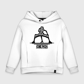 Детское худи Oversize хлопок с принтом Луффи One Piece. Большой куш в городе Новоалтайск, френч-терри — 70% хлопок, 30% полиэстер. Мягкий теплый начес внутри —100% хлопок | боковые карманы, эластичные манжеты и нижняя кромка, капюшон на магнитной кнопке | anime | manga | monkey d. luffy | one piece | аниме | большой куш | ван пис | вон пис | капитан | король пиратов | луси | луфи | луффи | луффи но уми | луффи таро | манга | манки д. луффи | мугивара | пират | пятый император