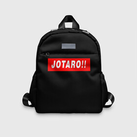 Детский рюкзак 3D с принтом Jotaro!! в городе Новоалтайск, 100% полиэстер | лямки с регулируемой длиной, сверху петелька, чтобы рюкзак можно было повесить на вешалку. Основное отделение закрывается на молнию, как и внешний карман. Внутри дополнительный карман. По бокам два дополнительных кармашка | adventure | bizarre | brando | dio | jo | joestar | joseph | josuke | jotaro | kujo | lisa | speedwagon | the | world | абдул | брандо | бруно | джо | джозеф | джолин | джонатан | джорно | джоске | джостар | джотаро | дио | какёин | куджо | лиза | невероя