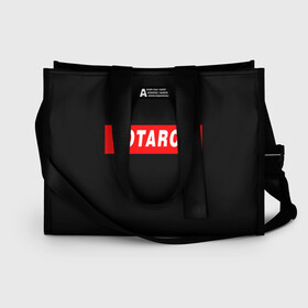 Сумка-шоппер 3D с принтом Jotaro!! в городе Новоалтайск, 100% полиэстер | застегивается на металлическую кнопку; внутренний карман застегивается на молнию. Стенки укреплены специальным мягким материалом, чтобы защитить содержимое от несильных ударов
 | adventure | bizarre | brando | dio | jo | joestar | joseph | josuke | jotaro | kujo | lisa | speedwagon | the | world | абдул | брандо | бруно | джо | джозеф | джолин | джонатан | джорно | джоске | джостар | джотаро | дио | какёин | куджо | лиза | невероя