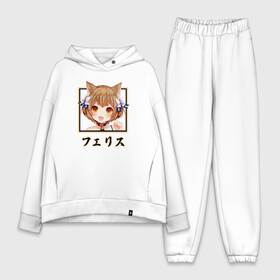Женский костюм хлопок Oversize с принтом Феликс Аргайл, Феррис Re: Zero в городе Новоалтайск,  |  | felix argyle | ferisu | ram | re to | re zero | re:zero | rem | rezero | аниме ре зеро | жизнь в альтернативном мире с нуля | жизнь с нуля в альтернативном мире | неко | рам | ре зеро | рем | феликс аргайл | феликс аргайль | фе