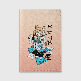 Обложка для паспорта матовая кожа с принтом Феликс Аргайл, Re: Zero в городе Новоалтайск, натуральная матовая кожа | размер 19,3 х 13,7 см; прозрачные пластиковые крепления | felix argyle | ferisu | ram | re to | re zero | re:zero | rem | rezero | аниме ре зеро | жизнь в альтернативном мире с нуля | жизнь с нуля в альтернативном мире | неко | рам | ре зеро | рем | феликс аргайл | феликс аргайль | фе
