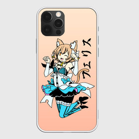 Чехол для iPhone 12 Pro Max с принтом Феликс Аргайл, Re: Zero в городе Новоалтайск, Силикон |  | felix argyle | ferisu | ram | re to | re zero | re:zero | rem | rezero | аниме ре зеро | жизнь в альтернативном мире с нуля | жизнь с нуля в альтернативном мире | неко | рам | ре зеро | рем | феликс аргайл | феликс аргайль | фе