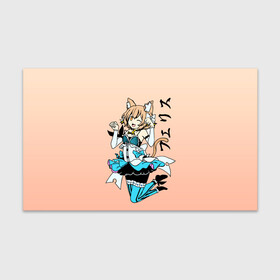 Бумага для упаковки 3D с принтом Феликс Аргайл, Re: Zero в городе Новоалтайск, пластик и полированная сталь | круглая форма, металлическое крепление в виде кольца | Тематика изображения на принте: felix argyle | ferisu | ram | re to | re zero | re:zero | rem | rezero | аниме ре зеро | жизнь в альтернативном мире с нуля | жизнь с нуля в альтернативном мире | неко | рам | ре зеро | рем | феликс аргайл | феликс аргайль | фе