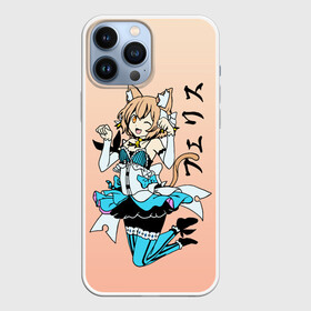 Чехол для iPhone 13 Pro Max с принтом Феликс Аргайл, Re: Zero в городе Новоалтайск,  |  | felix argyle | ferisu | ram | re to | re zero | re:zero | rem | rezero | аниме ре зеро | жизнь в альтернативном мире с нуля | жизнь с нуля в альтернативном мире | неко | рам | ре зеро | рем | феликс аргайл | феликс аргайль | фе