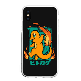 Чехол для iPhone XS Max матовый с принтом Огонь Чермандера в городе Новоалтайск, Силикон | Область печати: задняя сторона чехла, без боковых панелей | Тематика изображения на принте: anime | pokemon | poket monster | poketmon | аниме | анимэ | дракон | дракончик | карманные монстры | покемон | чермандер