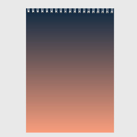Скетчбук с принтом PREDAWN GRADIENT в городе Новоалтайск, 100% бумага
 | 48 листов, плотность листов — 100 г/м2, плотность картонной обложки — 250 г/м2. Листы скреплены сверху удобной пружинной спиралью | Тематика изображения на принте: абстракция | амбре | без дизайна | градиент | градиент и ничего лишнего | градиенты | закат | на каждый день | оранжевая | оранжевое | оранжевый | рассвет | серая | серое | серый | синий | синяя