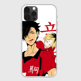 Чехол для iPhone 12 Pro с принтом Куроо и Кенма, Haikyuu!! в городе Новоалтайск, силикон | область печати: задняя сторона чехла, без боковых панелей | Тематика изображения на принте: haikyuu | kozume kenma | kuroo tetsuro | аниме | волейбол | кенма козуме | куроо и кенма | куроо тецуро | манга | некома