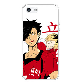 Чехол для iPhone 5/5S матовый с принтом Куроо и Кенма, Haikyuu!! в городе Новоалтайск, Силикон | Область печати: задняя сторона чехла, без боковых панелей | Тематика изображения на принте: haikyuu | kozume kenma | kuroo tetsuro | аниме | волейбол | кенма козуме | куроо и кенма | куроо тецуро | манга | некома