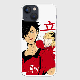 Чехол для iPhone 13 mini с принтом Куроо и Кенма, Haikyuu в городе Новоалтайск,  |  | haikyuu | kozume kenma | kuroo tetsuro | аниме | волейбол | кенма козуме | куроо и кенма | куроо тецуро | манга | некома