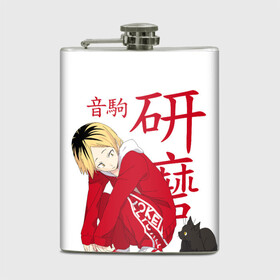 Фляга с принтом Кенма Козуме, Haikyuu!! в городе Новоалтайск, металлический корпус | емкость 0,22 л, размер 125 х 94 мм. Виниловая наклейка запечатывается полностью | Тематика изображения на принте: haikyuu | kozume kenma | аниме | волейбол | кенма козуме | кодзукен | котик | кянма | манга | некома