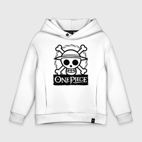 Детское худи Oversize хлопок с принтом Веселый Роджер One Piece. Большой куш в городе Новоалтайск, френч-терри — 70% хлопок, 30% полиэстер. Мягкий теплый начес внутри —100% хлопок | боковые карманы, эластичные манжеты и нижняя кромка, капюшон на магнитной кнопке | anime | manga | one piece | аниме | большой куш | ван пис | весёлый роджер | вон пис | король пиратов | логотип | манга | монки д. луффи | мугивары | перекрещённый костями | пират | пиратский флаг