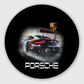 Коврик для мышки круглый с принтом PORSHE в городе Новоалтайск, резина и полиэстер | круглая форма, изображение наносится на всю лицевую часть | Тематика изображения на принте: 911 | auto | car | cool | dark | logo | machine | porshe | ride | sportcar | автомобили | гонки | крутые | порше | ралли | спорткар | тачки
