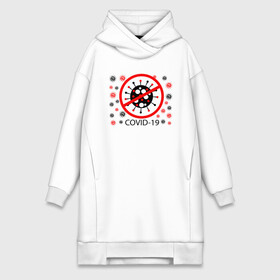 Платье-худи хлопок с принтом Stop Virus в городе Новоалтайск,  |  | coronavirus | covid19 | virus | вакцина | вакцинация | вирус | грипп | заражение | здоровье | иммунитет | инфекция | карантин | корона | коронавирус | маска | пандемия | прививка | самоизоляция | спутник