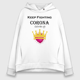 Женское худи Oversize хлопок с принтом Fighting Corona в городе Новоалтайск, френч-терри — 70% хлопок, 30% полиэстер. Мягкий теплый начес внутри —100% хлопок | боковые карманы, эластичные манжеты и нижняя кромка, капюшон на магнитной кнопке | coronavirus | covid19 | virus | вакцина | вакцинация | вирус | грипп | заражение | здоровье | иммунитет | инфекция | карантин | корона | коронавирус | маска | пандемия | прививка | самоизоляция | спутник