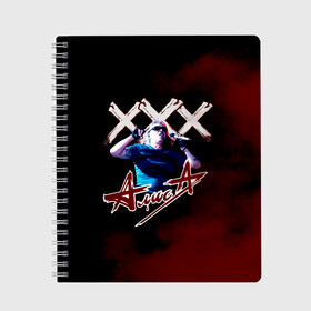 Тетрадь с принтом  XXX Алиса в городе Новоалтайск, 100% бумага | 48 листов, плотность листов — 60 г/м2, плотность картонной обложки — 250 г/м2. Листы скреплены сбоку удобной пружинной спиралью. Уголки страниц и обложки скругленные. Цвет линий — светло-серый
 | Тематика изображения на принте: alisa band | konstantin kinchev | rock group | алиса | альтернативный метал | группа | индастриал метал | кинчев | константин кинчев | новая волна | панк рок | постпанк | рок группа | рок н ролл | российская | советская
