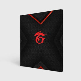 Холст квадратный с принтом Garena  | Гарена фри файр в городе Новоалтайск, 100% ПВХ |  | 3d | 3д | ff | free fire | garena | red line | гарена | геометрия | красные линии | паттерн | текстура | фри фаер | фф