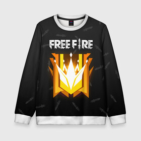 Детский свитшот 3D с принтом Free Fire | Фри фаер в городе Новоалтайск, 100% полиэстер | свободная посадка, прямой крой, мягкая тканевая резинка на рукавах и понизу свитшота | ff | free fire | freefire | garena | grand master | master | гарена | гранд мастер | грандмастер | лига | мастер | нож | ножи | паттерн | текстура | фре фаер | фри фаер | фри файр | фрифайр | фф