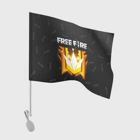 Флаг для автомобиля с принтом Free Fire | Фри фаер в городе Новоалтайск, 100% полиэстер | Размер: 30*21 см | ff | free fire | freefire | garena | grand master | master | гарена | гранд мастер | грандмастер | лига | мастер | нож | ножи | паттерн | текстура | фре фаер | фри фаер | фри файр | фрифайр | фф