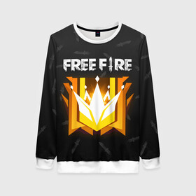 Женский свитшот 3D с принтом Free Fire | Фри фаер в городе Новоалтайск, 100% полиэстер с мягким внутренним слоем | круглый вырез горловины, мягкая резинка на манжетах и поясе, свободная посадка по фигуре | ff | free fire | freefire | garena | grand master | master | гарена | гранд мастер | грандмастер | лига | мастер | нож | ножи | паттерн | текстура | фре фаер | фри фаер | фри файр | фрифайр | фф