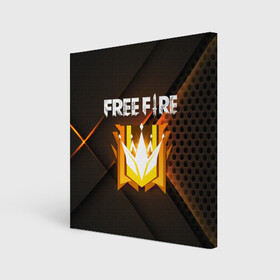 Холст квадратный с принтом FREE FIRE GRAND MASTER в городе Новоалтайск, 100% ПВХ |  | 3d | 3д | ff | free fire | freefire | garena | garena free fire | garona | garona red line | grand master | red line | гарена | гарона | геометрия | паттерн | плиты | разлом | соты | текстура | фре фаер | фри фаер | фри файр | фрии фаер | фрифаер | фрифай