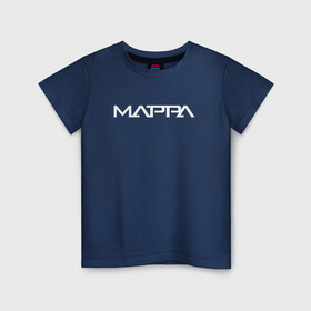 Детская футболка хлопок с принтом MAPPA | МАППА в городе Новоалтайск, 100% хлопок | круглый вырез горловины, полуприлегающий силуэт, длина до линии бедер | anime | mappa | аниме | атака титанов | дороро | магическая битва | маппа | студия | юри на льду