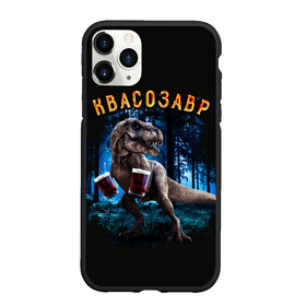 Чехол для iPhone 11 Pro Max матовый с принтом  Квасозавр в городе Новоалтайск, Силикон |  | Тематика изображения на принте: дино | динозавр | квас | квасозавр | квасозавр мем | мем | мемы