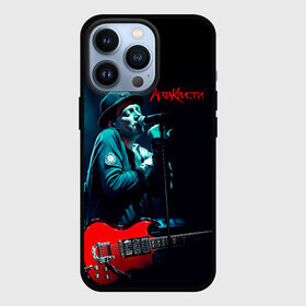 Чехол для iPhone 13 Pro с принтом Агата Кристи Глеб Самойлов в городе Новоалтайск,  |  | Тематика изображения на принте: agatha christie | gleb samoilov | rock band | the matrixx | vadim samoilov | агата кристи | альтернативный | арт | вадим самойлов | глеб самойлов | глэм | готик | метал | новая волна | панк | постпанк | психоделический | рок группа