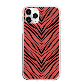 Чехол для iPhone 11 Pro Max матовый с принтом Полосатый тигровый узор в городе Новоалтайск, Силикон |  | абстрактный | коричневый | модный | оранжево коричневый | полосатый узор | терракотовый | тигровый | топовый