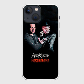 Чехол для iPhone 13 mini с принтом Агата Кристи НОСТАЛЬГИЯ в городе Новоалтайск,  |  | Тематика изображения на принте: agatha christie | gleb samoilov | rock band | the matrixx | vadim samoilov | агата кристи | альтернативный | арт | вадим самойлов | глеб самойлов | глэм | готик | метал | новая волна | панк | постпанк | психоделический | рок группа