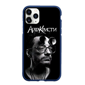 Чехол для iPhone 11 Pro Max матовый с принтом Агата Кристи Глеб Самойлов в городе Новоалтайск, Силикон |  | Тематика изображения на принте: agatha christie | gleb samoilov | rock band | the matrixx | vadim samoilov | агата кристи | альтернативный | арт | вадим самойлов | глеб самойлов | глэм | готик | метал | новая волна | панк | постпанк | психоделический | рок группа