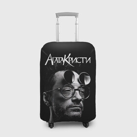 Чехол для чемодана 3D с принтом Агата Кристи Глеб Самойлов в городе Новоалтайск, 86% полиэфир, 14% спандекс | двустороннее нанесение принта, прорези для ручек и колес | agatha christie | gleb samoilov | rock band | the matrixx | vadim samoilov | агата кристи | альтернативный | арт | вадим самойлов | глеб самойлов | глэм | готик | метал | новая волна | панк | постпанк | психоделический | рок группа