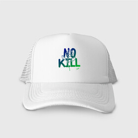 Кепка тракер с сеткой с принтом No Kill в городе Новоалтайск, трикотажное полотно; задняя часть — сетка | длинный козырек, универсальный размер, пластиковая застежка | flower power | magobato | peace | дети цветов | пацифизм | хиппи