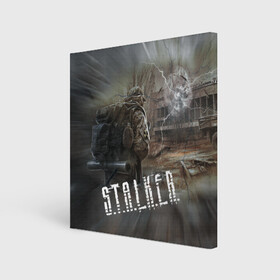 Холст квадратный с принтом Отчуждение | S.T.A.L.K.E.R. (Z) в городе Новоалтайск, 100% ПВХ |  | Тематика изображения на принте: chernobyl | pripyat | s.t.a.l.k.e.r. 2 | shadow of chernobyl | stalker | stalker 2 | воля | меченый | припять | свобода | свобода воля | сталкер | сталкер 2 | тени чернобыля | чернобыль