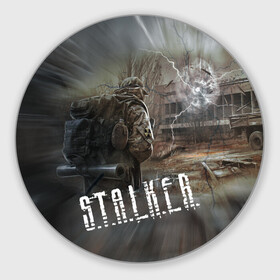 Коврик для мышки круглый с принтом Отчуждение | S.T.A.L.K.E.R. (Z) в городе Новоалтайск, резина и полиэстер | круглая форма, изображение наносится на всю лицевую часть | chernobyl | pripyat | s.t.a.l.k.e.r. 2 | shadow of chernobyl | stalker | stalker 2 | воля | меченый | припять | свобода | свобода воля | сталкер | сталкер 2 | тени чернобыля | чернобыль