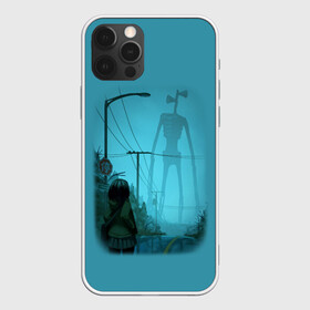 Чехол для iPhone 12 Pro Max с принтом СИРЕНОГОЛОВЫЙ И ДЕВОЧКА в городе Новоалтайск, Силикон |  | Тематика изображения на принте: siren head | гуманоид | игра | монстр | сиреноголовый | существо | хоррор