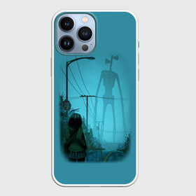 Чехол для iPhone 13 Pro Max с принтом СИРЕНОГОЛОВЫЙ И ДЕВОЧКА в городе Новоалтайск,  |  | Тематика изображения на принте: siren head | гуманоид | игра | монстр | сиреноголовый | существо | хоррор