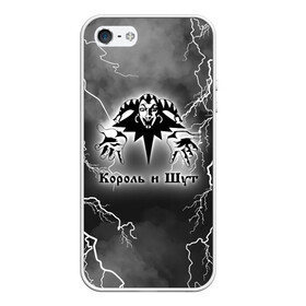 Чехол для iPhone 5/5S матовый с принтом КОРОЛЬ И ШУТ | МОЛНИЯ в городе Новоалтайск, Силикон | Область печати: задняя сторона чехла, без боковых панелей | горшенев | горшок | группа | король | король и шут | логотип | молния | музыка | панк | песни | рок | хоррор