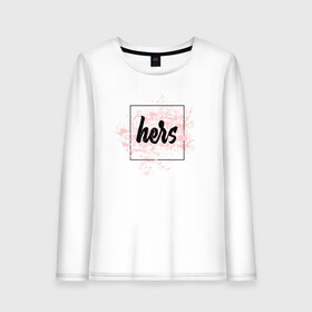 Женский лонгслив хлопок с принтом Hers - её в городе Новоалтайск, 100% хлопок |  | her | hers | брызги | для нее | её | каллиграфия | квадрат | кисть | леттеринг | любовь | он | она | отношения | пара | парная | парные | текстура