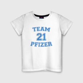 Детская футболка хлопок с принтом Team Pfizer в городе Новоалтайск, 100% хлопок | круглый вырез горловины, полуприлегающий силуэт, длина до линии бедер | coronavirus | covid19 | virus | вакцина | вакцинация | вирус | грипп | заражение | здоровье | иммунитет | инфекция | карантин | корона | коронавирус | маска | пандемия | прививка | самоизоляция | спутник
