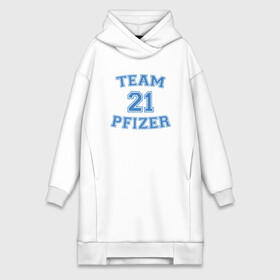 Платье-худи хлопок с принтом Team Pfizer в городе Новоалтайск,  |  | coronavirus | covid19 | virus | вакцина | вакцинация | вирус | грипп | заражение | здоровье | иммунитет | инфекция | карантин | корона | коронавирус | маска | пандемия | прививка | самоизоляция | спутник