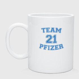 Кружка керамическая с принтом Team Pfizer в городе Новоалтайск, керамика | объем — 330 мл, диаметр — 80 мм. Принт наносится на бока кружки, можно сделать два разных изображения | coronavirus | covid19 | virus | вакцина | вакцинация | вирус | грипп | заражение | здоровье | иммунитет | инфекция | карантин | корона | коронавирус | маска | пандемия | прививка | самоизоляция | спутник