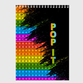 Скетчбук с принтом ИГРУШКА POP it | ПОП-ИТ в городе Новоалтайск, 100% бумага
 | 48 листов, плотность листов — 100 г/м2, плотность картонной обложки — 250 г/м2. Листы скреплены сверху удобной пружинной спиралью | Тематика изображения на принте: pop it | popit | антистресс | игрушка | поп ит | попит | пузырчатая плёнка | пупырка