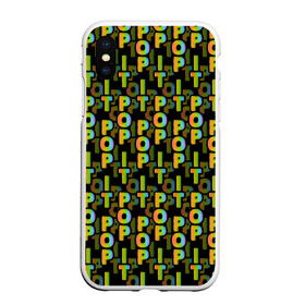 Чехол для iPhone XS Max матовый с принтом ИГРУШКА АНТИСТРЕСС | ПОП-ИТ в городе Новоалтайск, Силикон | Область печати: задняя сторона чехла, без боковых панелей | Тематика изображения на принте: pop it | popit | антистресс | игрушка | поп ит | попит | пузырчатая плёнка | пупырка