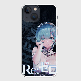 Чехол для iPhone 13 mini с принтом Рем Re:Zero в городе Новоалтайск,  |  | anime | re zero | re: zero kara hajimeru isekai seikatsu | re: жизнь с нуля в альтернативном мире | rem | демон | ре зеро | рем | рэм