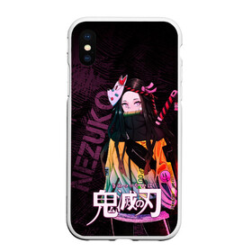 Чехол для iPhone XS Max матовый с принтом Незуко Камадо Kimetsu no aiba в городе Новоалтайск, Силикон | Область печати: задняя сторона чехла, без боковых панелей | Тематика изображения на принте: demon slayer | kamado | kimetsu no aiba | nezuko | камадо | клинок | незуко | рассекающий демонов