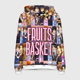 Мужская толстовка 3D с принтом FRUITS BASKET / ВСЕ ГЕРОИ в городе Новоалтайск, 100% полиэстер | двухслойный капюшон со шнурком для регулировки, мягкие манжеты на рукавах и по низу толстовки, спереди карман-кенгуру с мягким внутренним слоем. | anime | fruits basket | акито сома | аниме | ариса уотани | аямэ сома | кагура сома | кё сома | киса сома | корзинка фруктов | момидзи сома | оками сома. | рицу сома | саки ханадзима | сигурэ сома | тору хонда