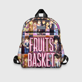 Детский рюкзак 3D с принтом FRUITS BASKET / ВСЕ ГЕРОИ в городе Новоалтайск, 100% полиэстер | лямки с регулируемой длиной, сверху петелька, чтобы рюкзак можно было повесить на вешалку. Основное отделение закрывается на молнию, как и внешний карман. Внутри дополнительный карман. По бокам два дополнительных кармашка | anime | fruits basket | акито сома | аниме | ариса уотани | аямэ сома | кагура сома | кё сома | киса сома | корзинка фруктов | момидзи сома | оками сома. | рицу сома | саки ханадзима | сигурэ сома | тору хонда